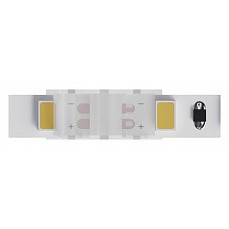 Соединитель лент гибкий arte lamp s...